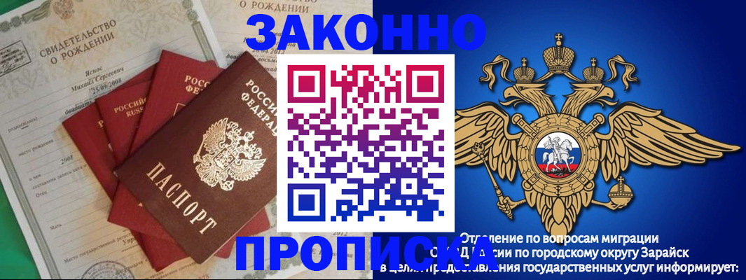 найти адрес прописки в Вилюйске
